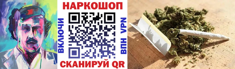 Купить наркотики Оса ГАШИШ АМФ Меф КОКАИН