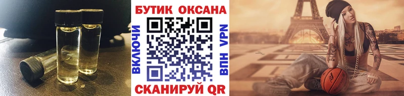 KRAKEN ссылки закладки Оса Бутират 99%
