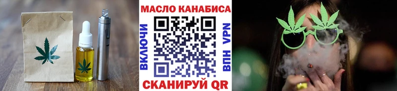 blacksprut онион  Оса  Canna-Cookies конопля 