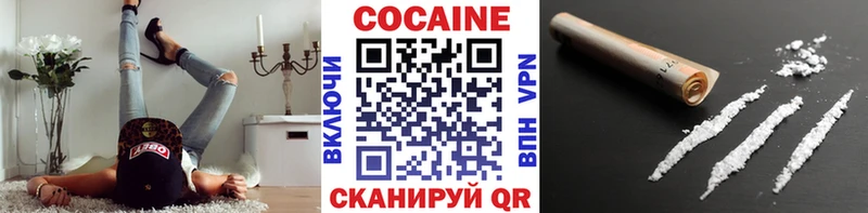хочу наркоту  Оса  Cocaine 99% 
