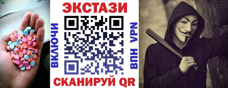 наркошоп  MEGA ONION  ЭКСТАЗИ VHQ  Оса 