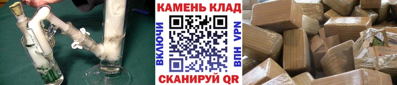 ГАШИШ Изолятор  даркнет клад  Оса 