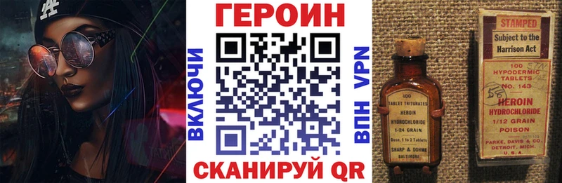 ГЕРОИН Афган Оса