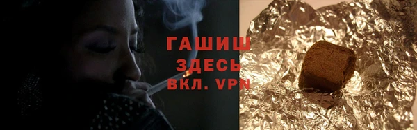 тгк Новокубанск