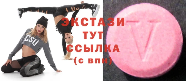 спиды Новозыбков
