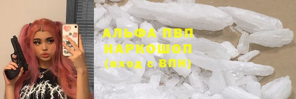 соль ск Алексин
