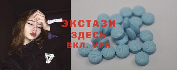 дистиллят марихуана Абаза