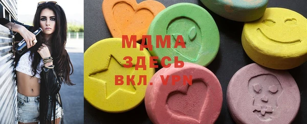 мефедрон мука Абдулино