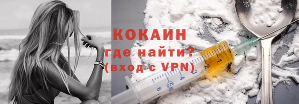 мефедрон мука Абдулино
