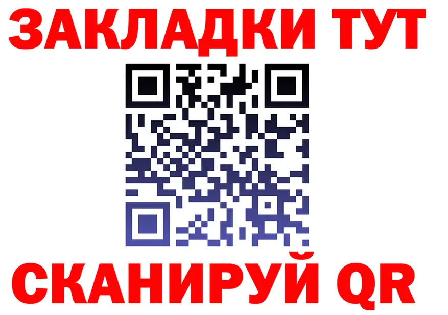 Где продают наркотики?  официальный сайт Оса