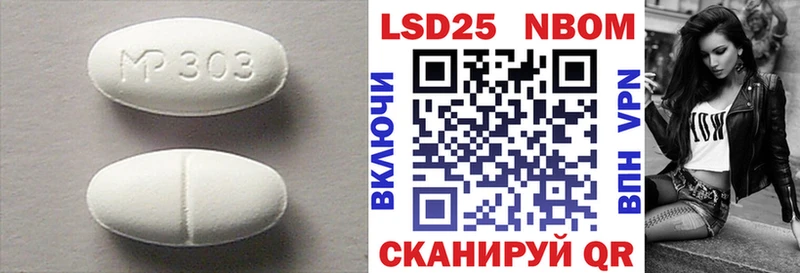 LSD-25 экстази кислота Оса