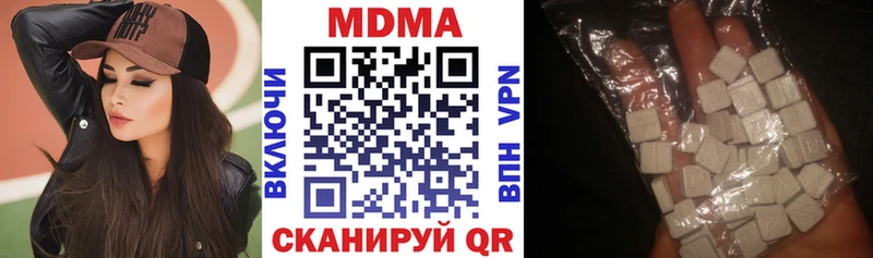 где найти наркотики  сайты даркнета официальный сайт  MDMA VHQ  Оса 