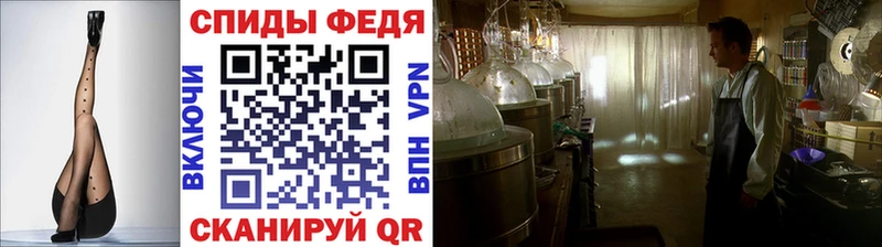 Метамфетамин мет как найти закладки Оса