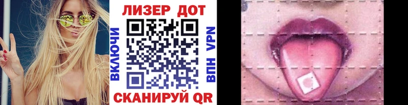 цена   Оса  KRAKEN зеркало  Наркотические марки 1,5мг 