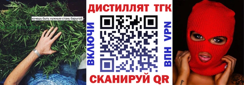 ТГК концентрат Оса